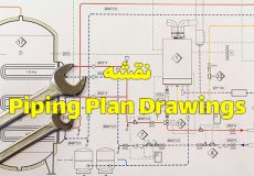 آشنایی با نقشه Piping Plan Drawings پایپینگ